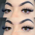 رموش القط الطبيعي 3D Cat Eye Hape Lashes